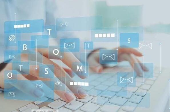 办公领域解决方案